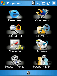 ����� ������������� RoverPC W5