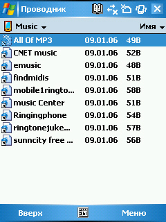 ����� ������������� RoverPC W5