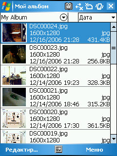 ����� ������������� RoverPC W5