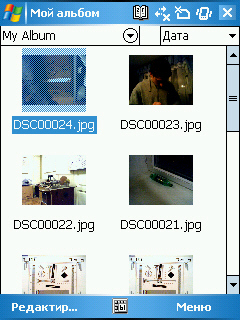 ����� ������������� RoverPC W5