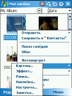 ����� ������������� RoverPC W5