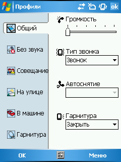 ����� ������������� RoverPC W5