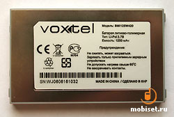 Voxtel W420