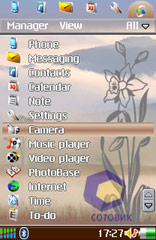 ��������� Nokia 6708