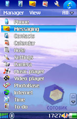 ��������� Nokia 6708