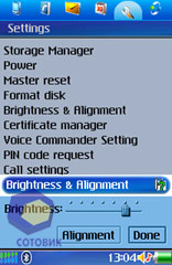 ��������� Nokia 6708