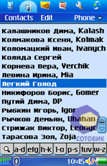 ��������� Nokia 6708