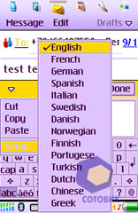 ��������� Nokia 6708