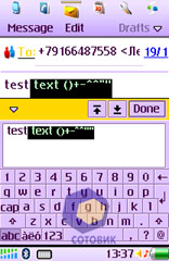 ��������� Nokia 6708