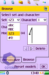 ��������� Nokia 6708