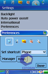 ��������� Nokia 6708