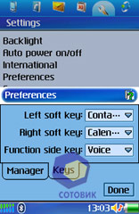 ��������� Nokia 6708