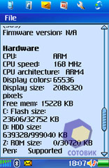 ��������� Nokia 6708