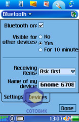 ��������� Nokia 6708