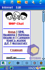 ��������� Nokia 6708