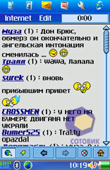 ��������� Nokia 6708