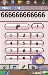 ��������� Nokia 6708