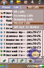 ��������� Nokia 6708