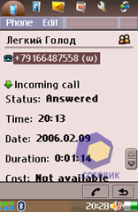 ��������� Nokia 6708