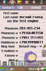 ��������� Nokia 6708