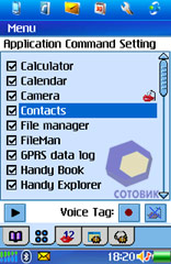 ��������� Nokia 6708