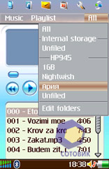 ��������� Nokia 6708