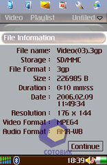 ��������� Nokia 6708