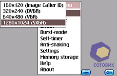 ��������� Nokia 6708