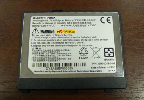 Qtek 9000 ������� ���