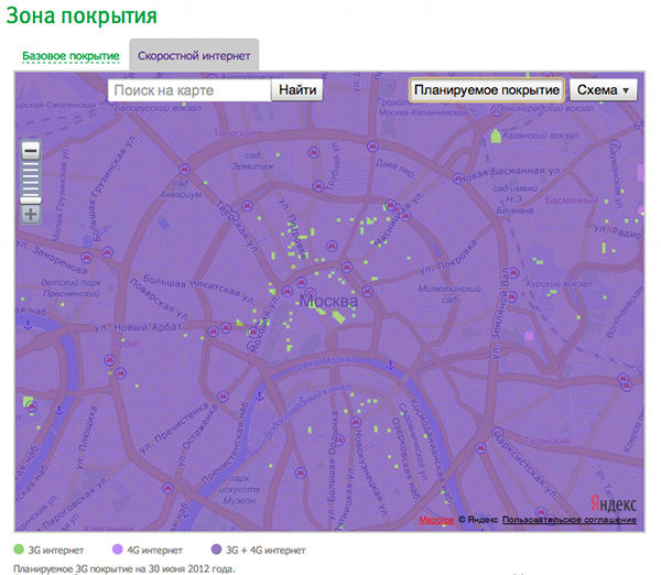 Карта 5g в россии. 5g в Москве зона покрытия 2022. Карта покрытия 5g в Москве. Зона 5g в Москве. 5g в Москве зона покрытия.